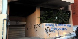 «Ετσι χτυπήσαμε το σπίτι του Κεδίκογλου». Ολες οι λεπτομέρειες