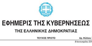 FEK
