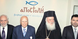 Μυστική αποστολή της ΕΛ.ΑΣ. στο Αγιο Ορος για να βρουν τον φυγόδικο Πέτρο Κυριακ