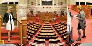 Οι κάλτσες της Μαρίας Ρεπούση σε επιτροπή της Βουλής