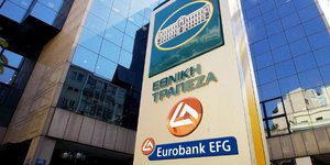 Ολοκληρώθηκε η συμφωνία συγχώνευσης Εθνικής Τράπεζας - Eurobank