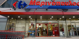 Η Μαρινόπουλος Α.Ε. δίνει «το κλειδί στο χέρι» στους υποψήφιους συνεργάτες