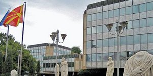 Ο Σκοπιανοί θέλουν να ιδρύσουν παράρτημα πανεπιστημίου στην Έδεσσα