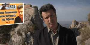 Espresso: Πούλησε το 1821 σε Αλβανούς εθνικιστές -Τατσόπουλος: Η ρυπαροφυλλαδα μ