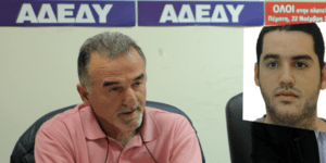 Οταν τα ΜΑΤ χτύπησαν τον πατέρα του καταζητούμενου για συμμετοχή στους Πυρήνες τ