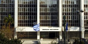 Αρειος Πάγος: Κανένα φορολογικό απόρρητο για τους εν διαστάσει συζύγους