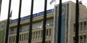 Η ΕΡΤ πληρώνει τον γιο