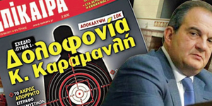 σχέδιο πυθία