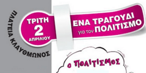 Μουζουράκης