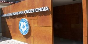 Εισβολή οπαδών του Παναθηναϊκού στα γραφεία της καταγγέλλει η ΕΠΟ 