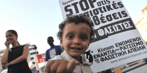 Αυτό είναι το αντιρατσιστικό νομοσχέδιο -Ποιες είναι οι κυρώσεις που προβλέπει [