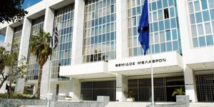 Αρειος Πάγος: Αμετάκλητες οι καταδικαστικές αποφάσεις των Μπουρμπούλια - Καλούση