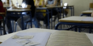 Αυτοί είναι οι «πρώτοι των πρώτων» στις Πανελλαδικές Εξετάσεις
