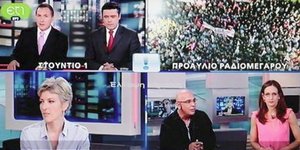 H τελευταία εικόνα της ΕΡΤ πριν πέσει το σήμα λίγο μετά τις 23:00 της Τρίτης [ει