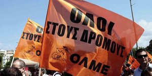 Μήνυση κατά παντός υπευθύνου για τις λίστες διαθεσιμόητας κατέθεσε η ΟΛΜΕ 