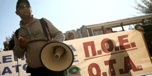Στους δρόμους η ΠΟΕ-ΟΤΑ -Κλιμακώνονται οι κινητοποιήσεις στην Τοπική Αυτοδιοίκησ