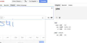 Το Google Translate ανανεώνεται: Πλέον θα μεταφράζει και χειρόγραφα κείμενα
