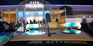 Τι έδειξε το νέο «σαφάρι» ελέγχων της αστυνομίας στη Χαλκιδική [βίντεο]