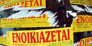 Αλλαγές στις επαγγελματικές μισθώσεις -Μειώνεται και η προστασία του ενοικιαστή