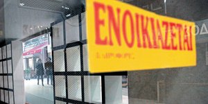 Κατάργηση της προστασίας στις επαγγελματικές μισθώσεις θέλει η Τρόικα – Ποιες εί