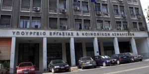 Τέλος εποχής -Μετά από 60 χρόνια το υπουργείο Εργασίας φεύγει από την Πειραιώς