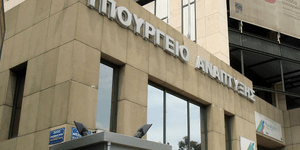 ypoyrgeio-anaptyksis