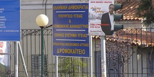 Εργαζόμενοι του Δρομοκαϊτειου έχτισαν συμβολικά την είσοδο του ιδρύματος