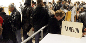 Ρύθμιση ανάσα από τον ΟΑΕΕ για συντάξεις εξπρές -Θα δίνονται σε 45 ημέρες