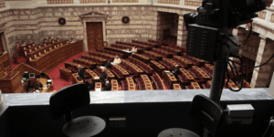 Αρχισαν οι κόντρες στη Βουλή για την πρόταση μομφής που κατέθεσε ο ΣΥΡΙΖΑ