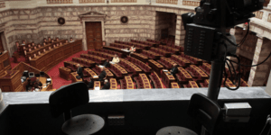 Η Βουλή έκανε τον Ανδρέα Λοβέρδο βουλευτή της ΝΔ και την Ελένη Γερασιμίδου ανεξά