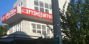 Αυτά είναι τα γραφεία της Χρυσής Αυγής στο Ν. Ηράκλειο που έγινε το μακελειό