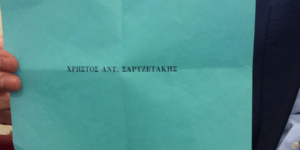 Οι δύσκολες ψηφοφορίες στη Βουλή -Οταν το ΠΑΣΟΚ μοίραζε στους βουλευτές του γαλά