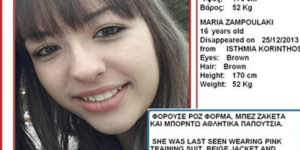 Αίσιο τέλος στην αναζήτηση της 16χρονης Μαρίας Ζαμπουλάκη 