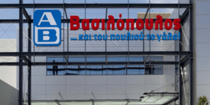 Η ΑΒ Βασιλόπουλος δημιουργούν τη μεγαλύτερη αλυσίδα αλληλεγγύης και προσφέρουν χ