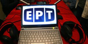 Συνταγματικό έκρινε το ΣτΕ το κλείσιμο της ΕΡΤ – Απορρίφθηκε η προσφυγή της ΠΟΣΠ