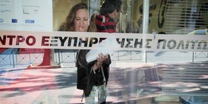 Πώς θα παίρνουν οι πολίτες φορολογική ενημερότητα από τα ΚΕΠ