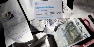 Νέο μπλέξιμο με τις αποδείξεις -Τι ισχύει τελικά για τους παντρεμένους