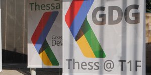 Η Google αποθεώνει την Ελλάδα και προωθεί τα προϊόντα της ελληνικής γης
