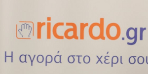 Τίτλοι τέλους για την ιστοσελίδα δημοπρασιών ricardo.gr -Κλείνει τον Μάϊο