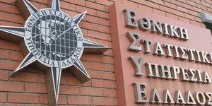 Πόσο είναι το ελληνικό δημόσιο χρέος -Τα στοιχεία της ΕΛΣΤΑΤ