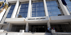 Αρειος Πάγος