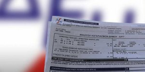 Σε ποιες περιπτώσεις η ΔΕΗ αποζημιώνει τους καταναλωτές για βλάβες [λίστα]