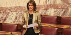 Βουλευτής πήρε το πτυχίο της -Με δύο χρόνια καθυστέρηση