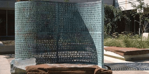 Τα δέκα άλυτα μυστήρια: Μηνύματα και κώδικες που δεν αποκρυπτογραφήθηκαν ποτέ [ε