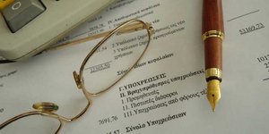 ΠΡΟΣΤΙΜΑ-ΦΩΤΙΑ & ΦΥΛΑΚΙΣΗ ΓΙΑ ΟΣΟΥΣ ΚΑΝΟΥΝ ΑΝΑΚΡΙΒΕΙΣ ΔΗΛΩΣΕΙΣ ΠΟΘΕΝ ΕΣΧΕΣ