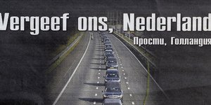 «Συγχώρεσέ μας