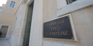 Επιστολή φωτιά από τον πρόεδρο του ΣτΕ: ΜΜΕ διεξάγουν οργανωμένη εκστρατεία προπ