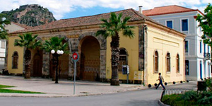 Ενα κτίριο έμβλημα γίνεται χώρος πολιτισμού -Το παλιό τελωνείο Ναυπλίου ζωντανεύ