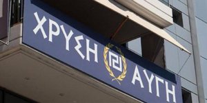 Ενταση στο Μαρούσι: Αντιεξουσιαστές προσπάθησαν να φθάσουν σε εκδήλωση στα γραφε