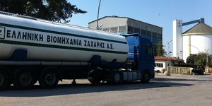 Μέχρι τον Ιούνιο του 2015 θα έχει ολοκληρωθεί η αναδιάρθρωση της Ελληνικής Βιομη